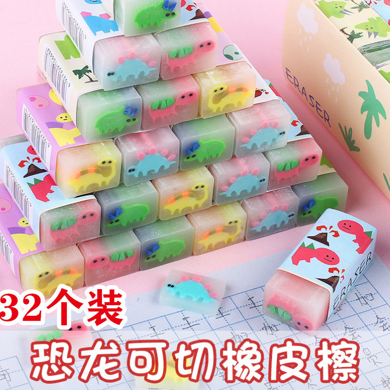 小学生一二年级卡通水果夹心橡皮擦幼儿园活动奖品创意开学习文具