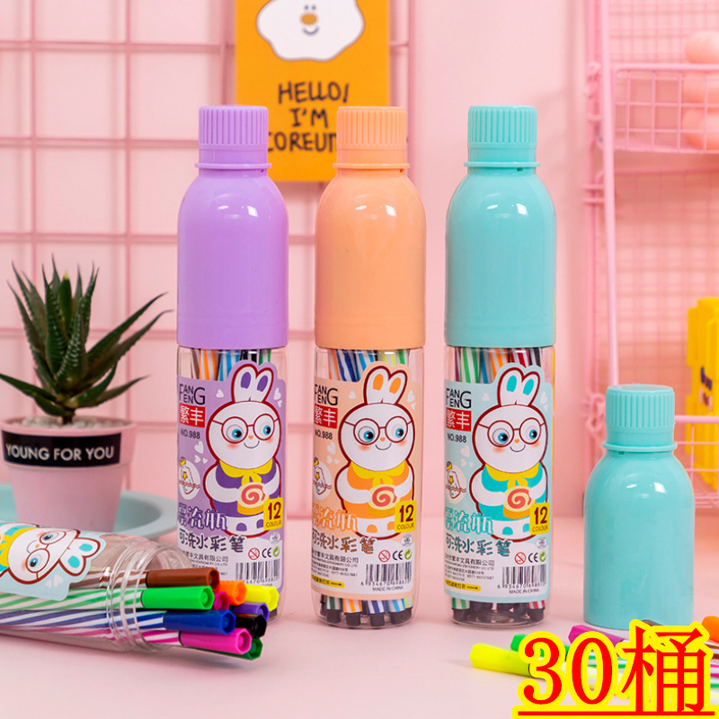 儿童水彩笔套装可水洗安全涂鸦彩色笔幼儿园宝宝画画笔小学生礼品
