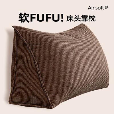 床上玩手机靠枕床头靠垫沙发抱枕