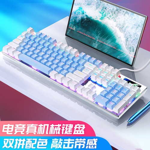 电竞游戏青轴樱桃金属机械键盘鼠标套装87键有线台式牧马人cherry