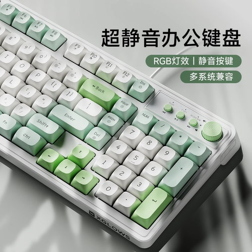 前行者G98静音键盘鼠标套装无声