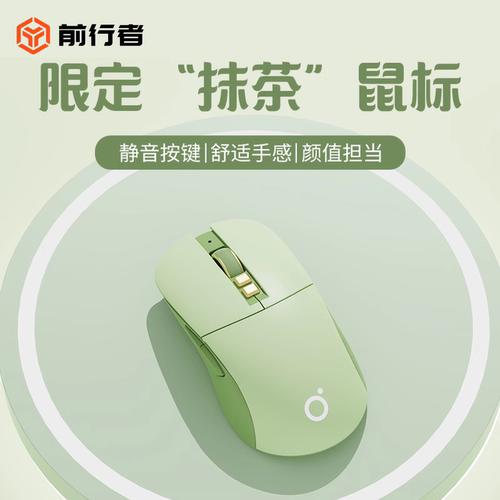 前行者有线鼠标游戏电竞静音女生