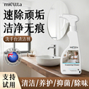洗手台水池清洁剂陶瓷洗脸面盆强力去污清洗地砖瓷砖专用去黄神器
