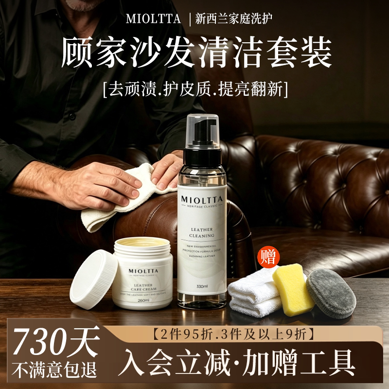 【新品爆款】顾家家居沙发专用图片