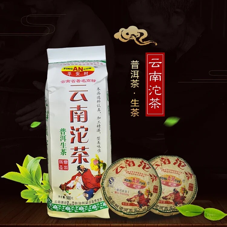 纸包普洱茶沱茶500克生茶