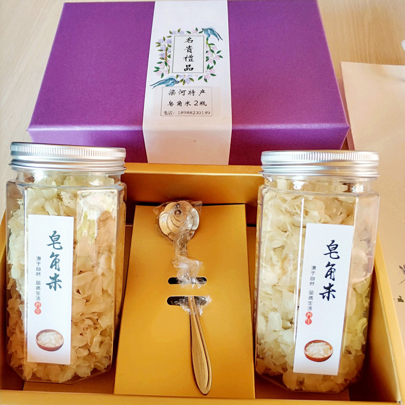 梁河皂角米礼盒装一盒2瓶伴手礼
