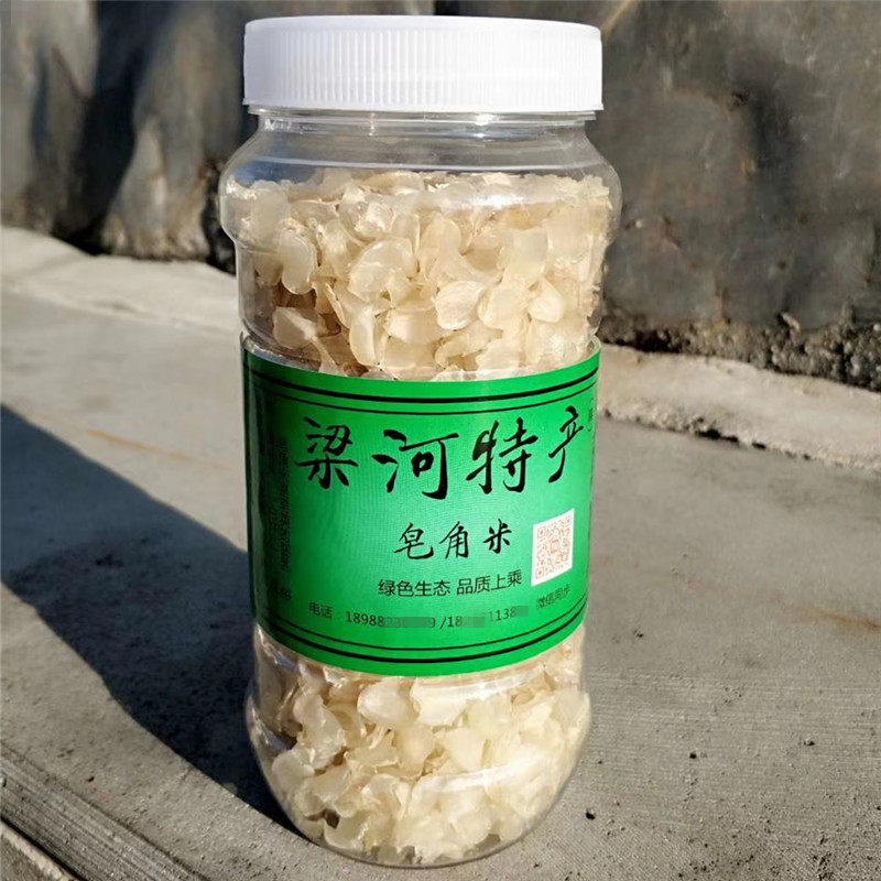 梁河精品皂角米250克单荚皂角米糯皂荚仁白子仁云南特产滋补养生