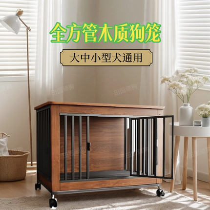 新型狗笼结实大中小型犬通用大小狗笼子家用室内柯基柴犬萨摩耶