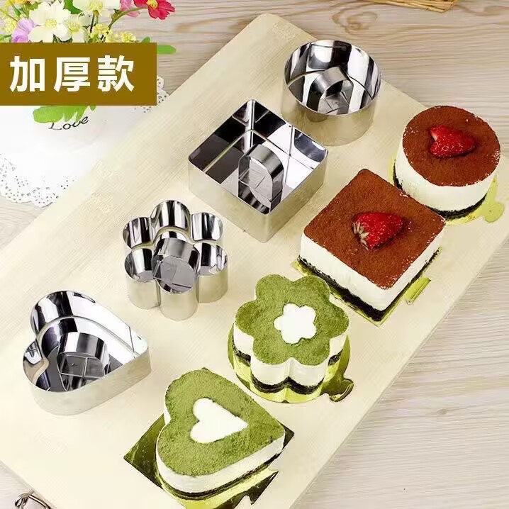 冷菜不锈钢造型菜模具摆盘造型模具凉菜模具慕斯圈模盘饰创意菜模