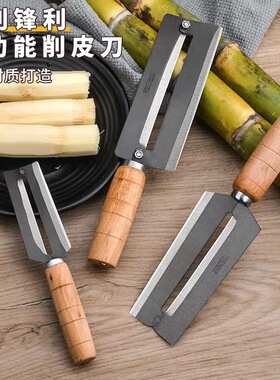 超快碳钢甘蔗刀超大号不锈钢削皮刀加厚凤梨菠萝刀刨刀刮皮器刀具