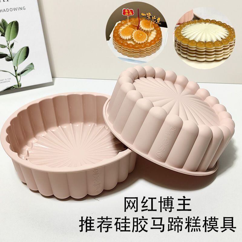 椰汁千层马蹄糕硅胶模具耐高温蒸烘焙模具