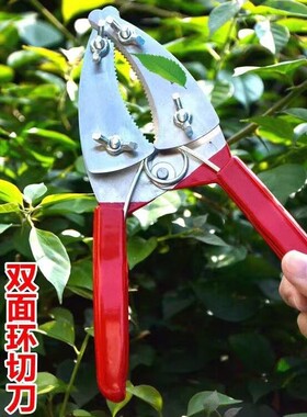 环割剪环切刀开甲环枝剪高压枝条葡萄环剥剪扒树皮刀环枝剪环割刀