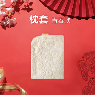竹说 多拉多青春款枕套原装枕套天然竹纤维面料 一个