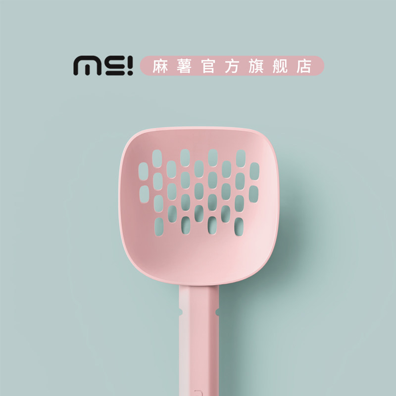 makesure麻薯猫砂铲子猫沙猫屎清理铲屎官神器大号豆腐砂猫咪用品