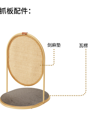 麻薯猫抓板剑麻垫瓦楞纸补充垫耐磨多功能不掉屑猫咪用品猫爪大号