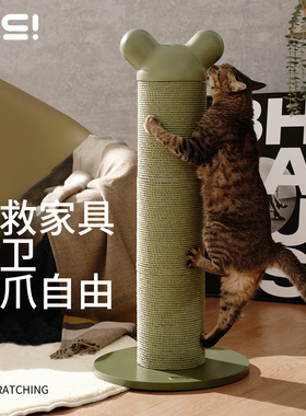 麻薯nino猫抓板不掉屑耐磨猫爪板大号猫咪磨爪柱立式猫爬架树沙发
