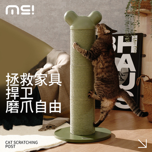 麻薯nino猫抓板不掉屑耐磨猫爪板大号猫咪磨爪柱立式 猫爬架树沙发