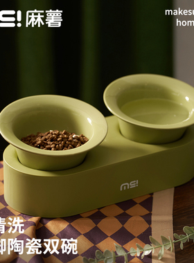 麻薯猫碗陶瓷双碗狗狗食盆高脚喝水碗护颈宠物猫咪吃饭碗粮碗狗碗