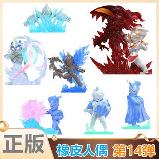 卡游奥特曼橡皮人偶第14弹隐藏款单卖泽塔天爪艾克斯羁绊赛罗全套