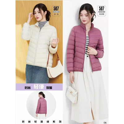 羽绒服自充绒排骨内胆