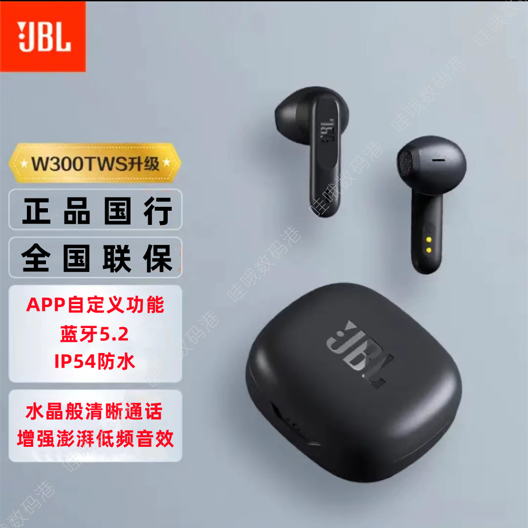 JBL WAVE FLEX真无线蓝牙耳机半入耳式音乐耳机通话降噪运动防汗 影音电器 普通真无线耳机 原图主图