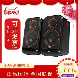 PS3500无线蓝牙多媒体电脑音箱2.0桌面低音迷你家用有源音响 JBL