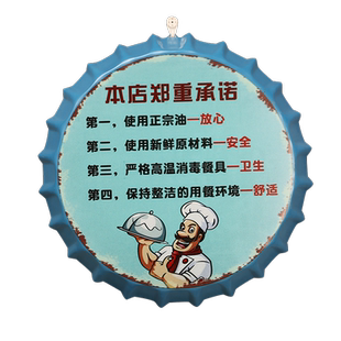 定制啤酒瓶盖创意网红铁艺烧烤店酒吧墙面装饰品挂件背景墙订定做