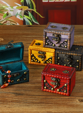 古风小木盒精致戒指饰品首饰盒复古桌面储物收纳盒迷你儿童百宝箱