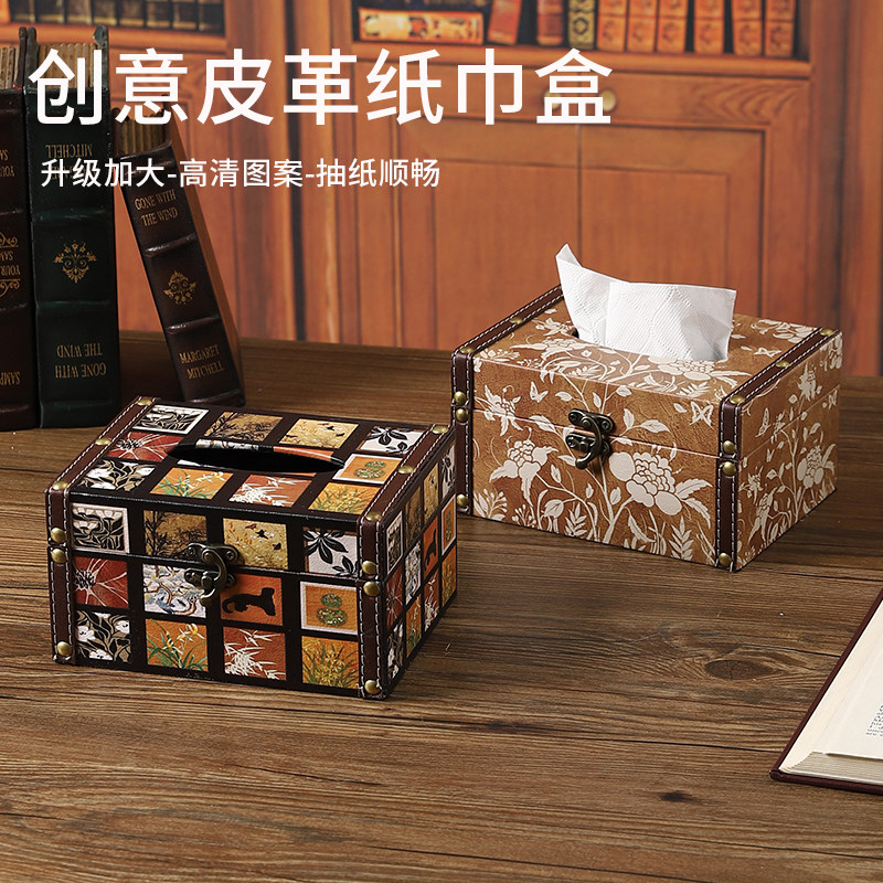高级感创意中古风皮革纸巾盒