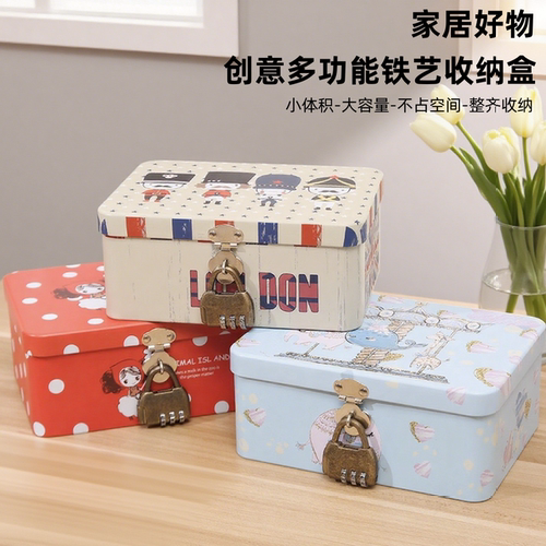 儿童带锁的收纳盒收钱铁盒学生桌面储物密码盒子手机小箱子首饰盒 - 封面