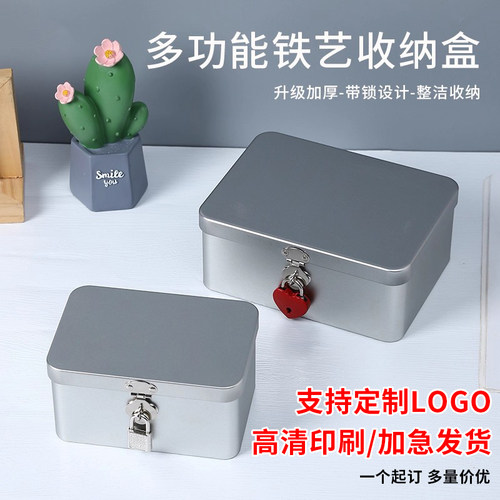 创意桌面收纳储物首饰盒