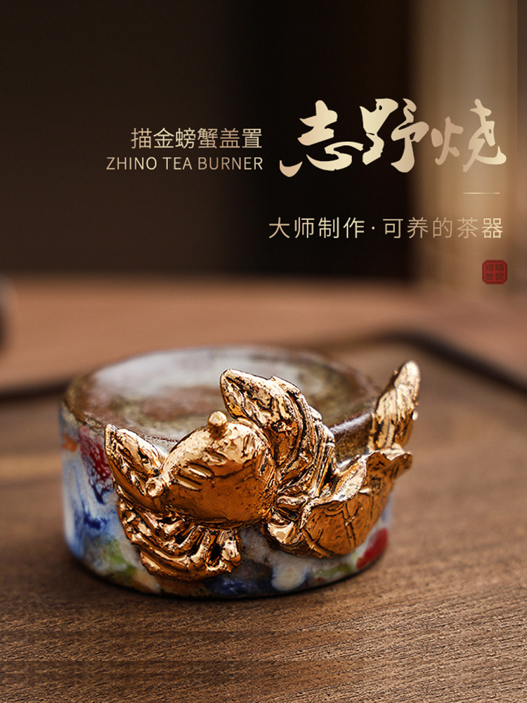 Wabi-Sabi风格镀金蟹盖套装家用紫砂壶茶具盖架中国功夫茶壶茶道