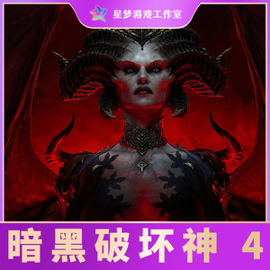 暗黑破坏神4 公開Beta测试 战网亚服阿根廷区国际服送礼自动发货