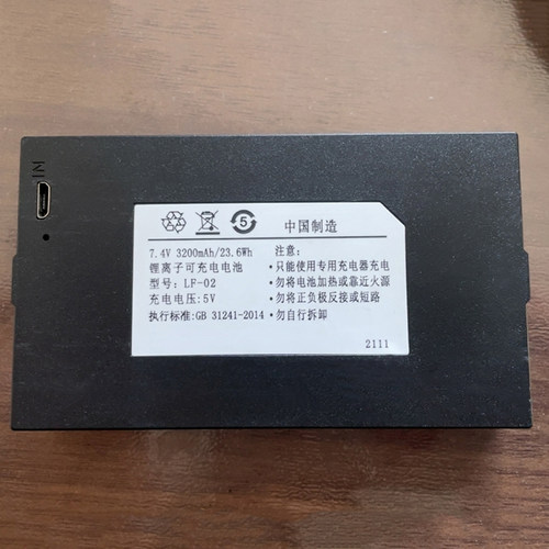 适用LF-02 指纹锁电池智能锁电池电子门锁密码门锁白可充电锂电池