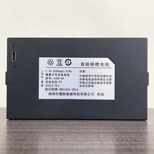 4200毫安电子锁锂电池 原厂慧新智能指纹锁电池原装 适用于GSM