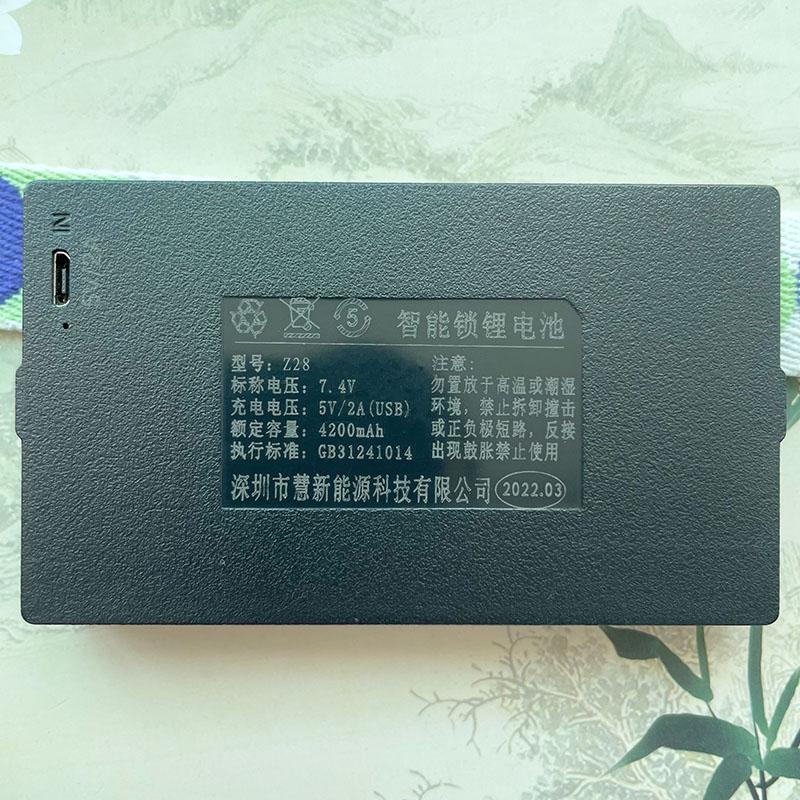 适用于 Z28 智能门锁锂电池慧新指纹锁电池防盗门可充电原装电池