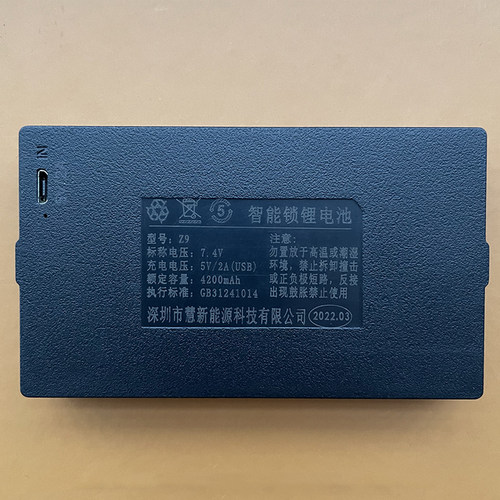适用于Z9 指纹锁锂电池智能门锁多品牌专用锂电池慧新通用锂电池