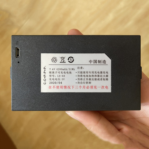 适用于LH-68 指纹锁电池智能电子锁密码门锁人脸识别自动锁锂电池