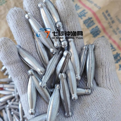 撒网铅坠鱼尾坠七秒钟好光滑