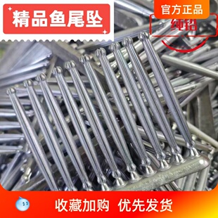 撒网铅坠鱼尾无头铅坠子4公分到11公分型号订做