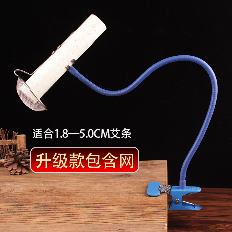 唐符带隔灰网艾灸支架360度旋转