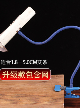 可夹2-5厘米艾灸懒人支架单头50厘米线长蓝色2-4黄色3-5厘米