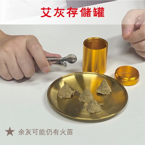 唐符迷你超小钛钢灭火筒