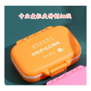唐符五年陈珍藏级米粒灸细绒湖北端午艾疤痕灸化脓炙专用黄金绒