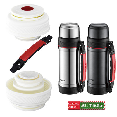 不锈钢保温壶内盖手柄配件