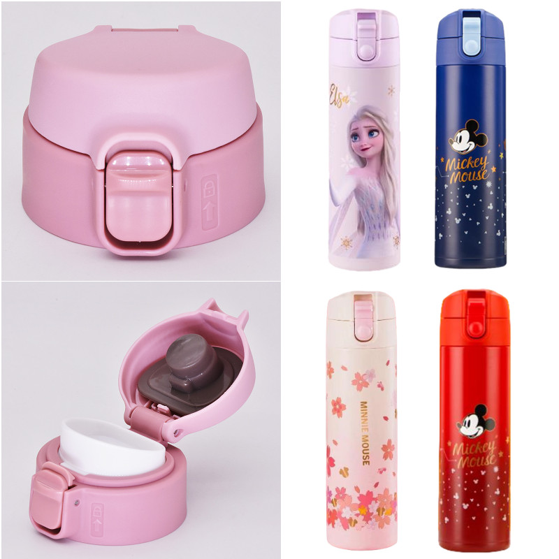 迪士尼保温杯3296/3297杯盖品家3506米菲747通用3508盖子配件3507