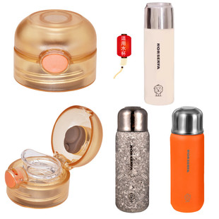 NORSENFA诺森发保温杯内盖钛水杯内塞中栓通用清水水杯盖子配件