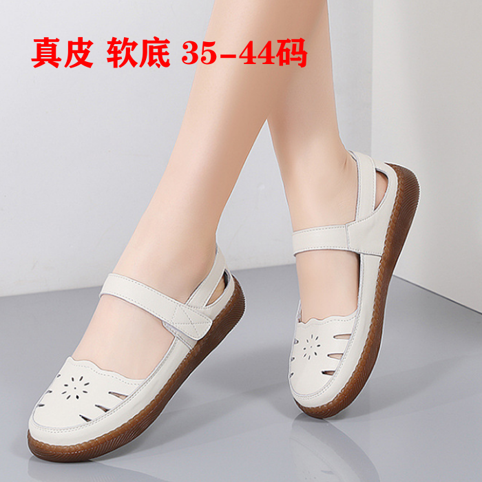 真皮软底洞洞鞋女妈妈凉鞋包头镂空防滑41424344大码外穿夏季女鞋