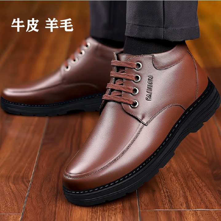 冬季男式保暖爸爸高帮棉皮鞋