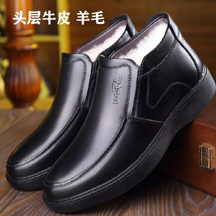 冬季头层牛皮男士羊毛高帮鞋防滑黑色棉皮鞋真皮保暖棉鞋短筒靴子